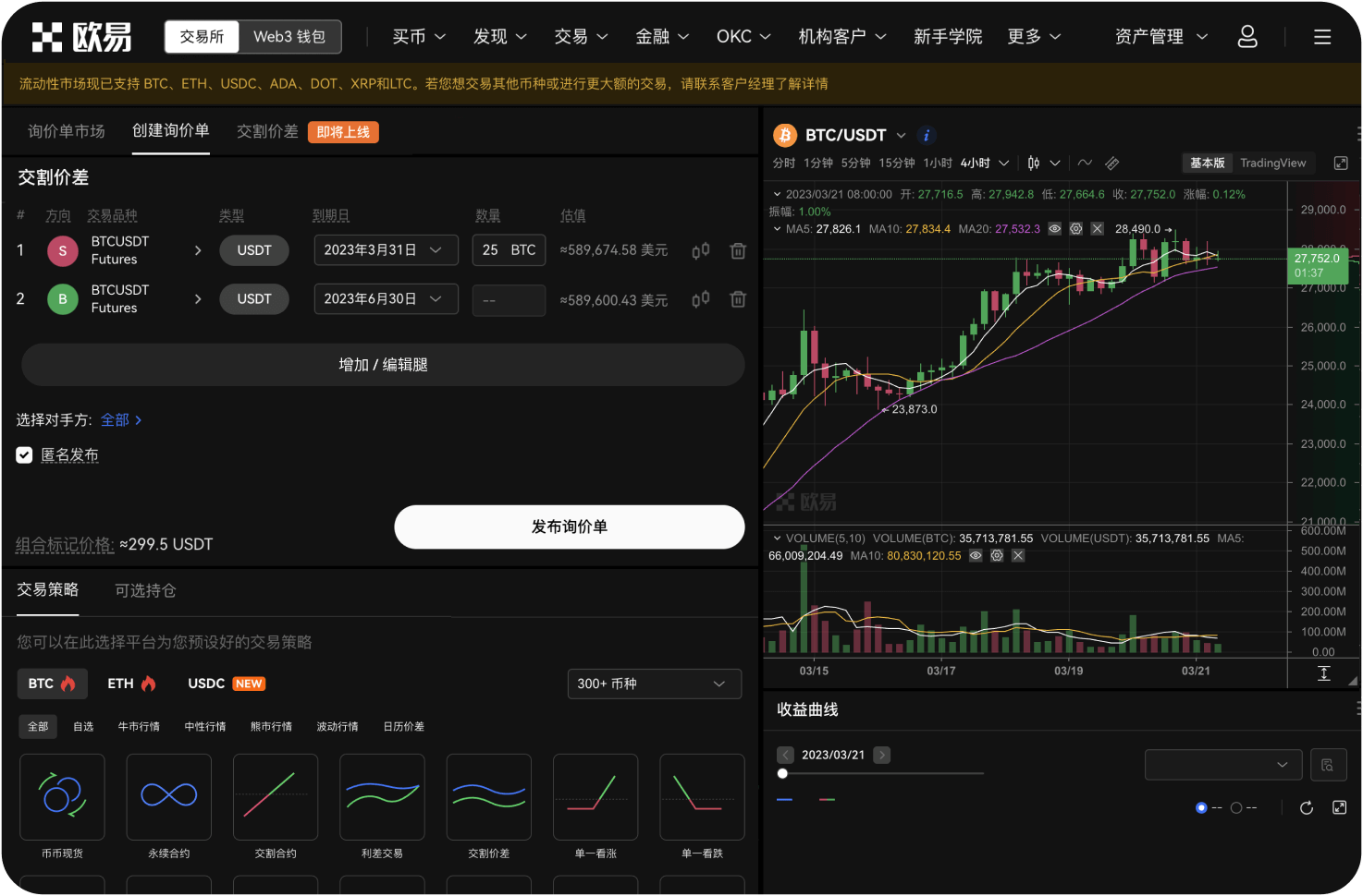 官网如何获取最新的“行业资讯”